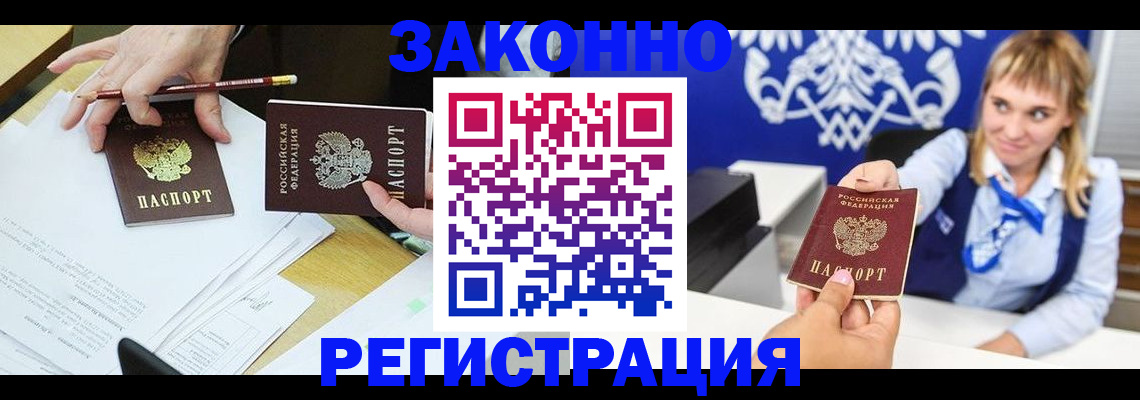 найти адрес прописки в Никольске